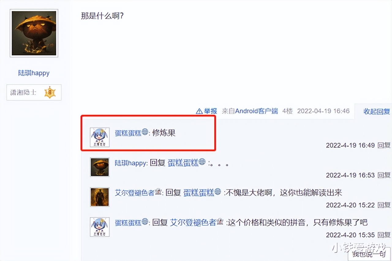 梦幻西游：老王竟不敢估价！化九大佬炸法系梦想带特技，神链一条