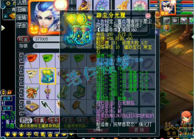 梦幻西游：重金入手175狮驼岭，装备宝宝齐全，上号就能打剑会