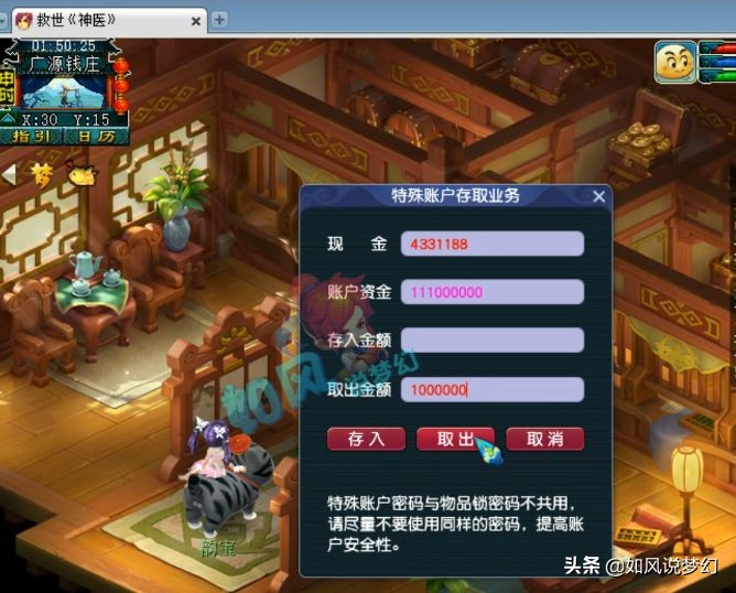 梦幻西游：二狗翻小号发现几万元财产，狗托借钱打出150无级别