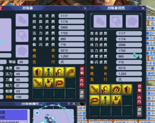 梦幻西游：力劈画魂追全红，过程虽然惊险，结果皆大欢喜