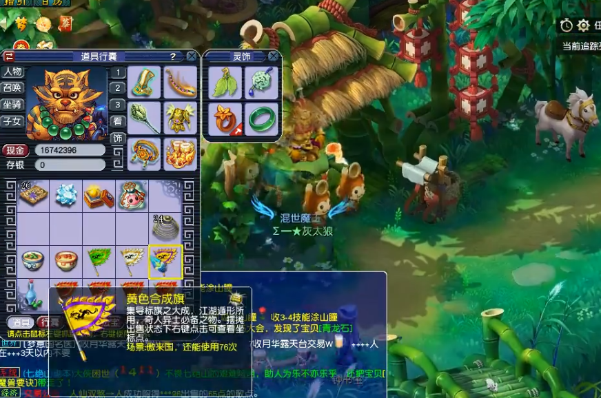 梦幻西游：玩家连开10个白银宝箱！神机道长诚不欺我