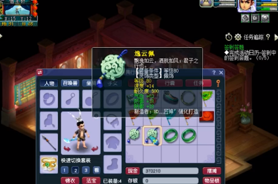 梦幻西游：极致精细，鉴定一件160武器，就出敏魔双加不磨