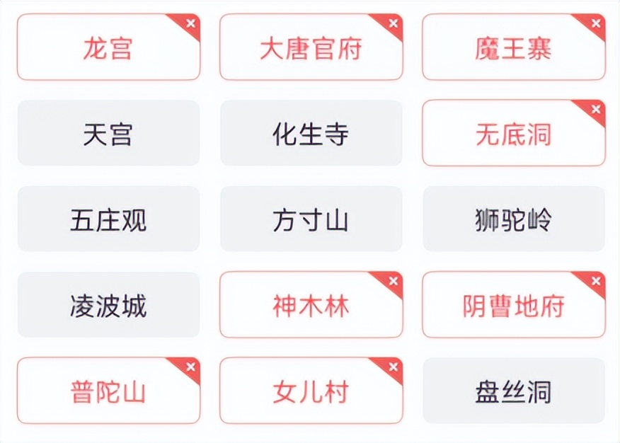 梦幻西游：抓鬼效率最快的5门组合，大唐官府跟天宫是最受欢迎的