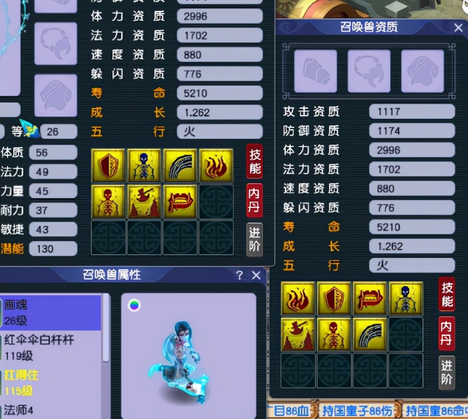 梦幻西游：力劈画魂追全红，过程虽然惊险，结果皆大欢喜