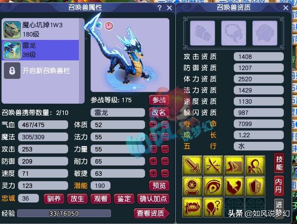 梦幻西游：老王“无级别之夜活动”耻辱下播，扫地僧出130无级别