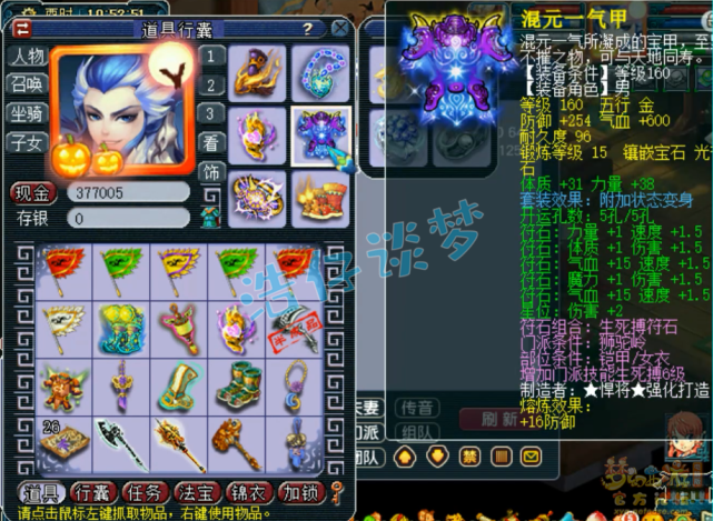 梦幻西游：重金入手175狮驼岭，装备宝宝齐全，上号就能打剑会