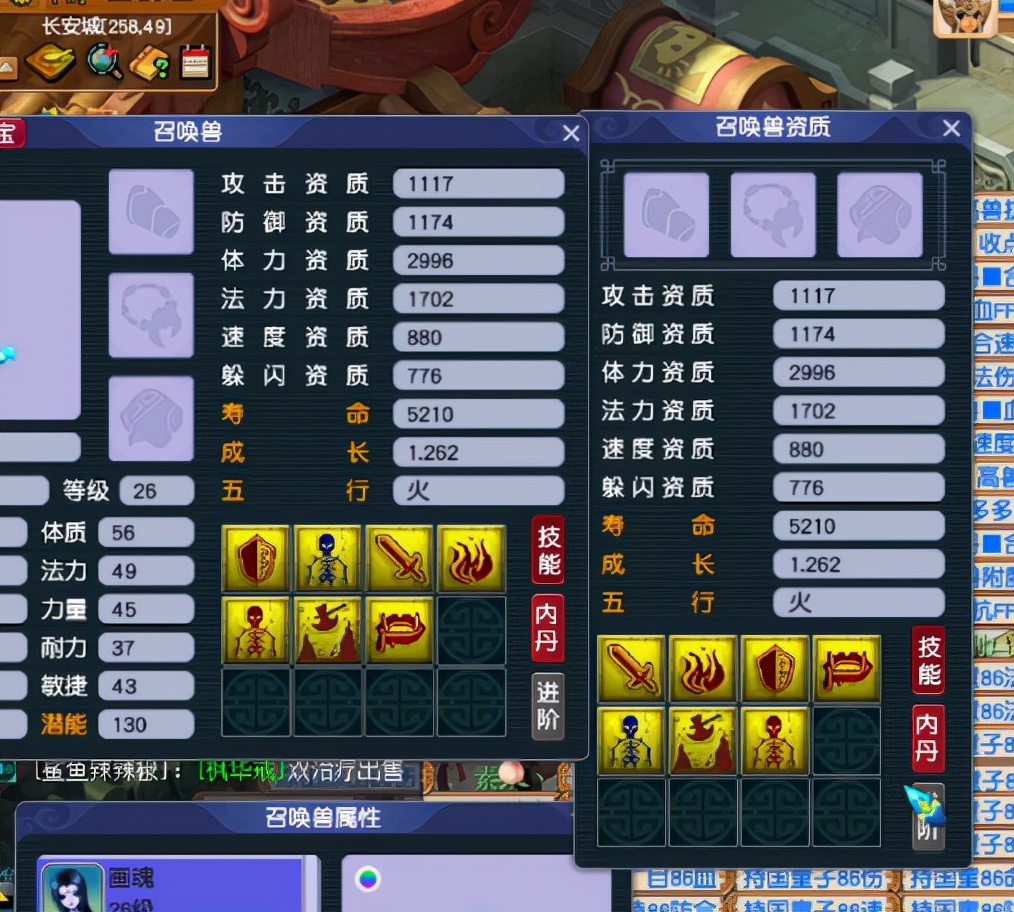 梦幻西游：力劈画魂追全红，过程虽然惊险，结果皆大欢喜