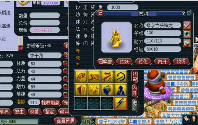 梦幻西游：让人哭笑不得的高光时刻，哪位玩家更惨一层楼？