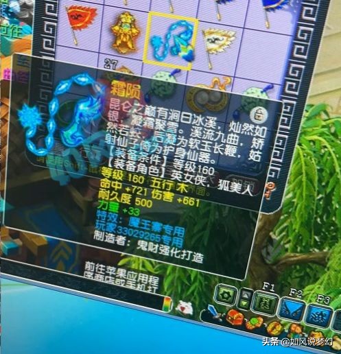 梦幻西游：狗托鉴定1个戒指出4伤害，1060纯伤神器新鲜出炉