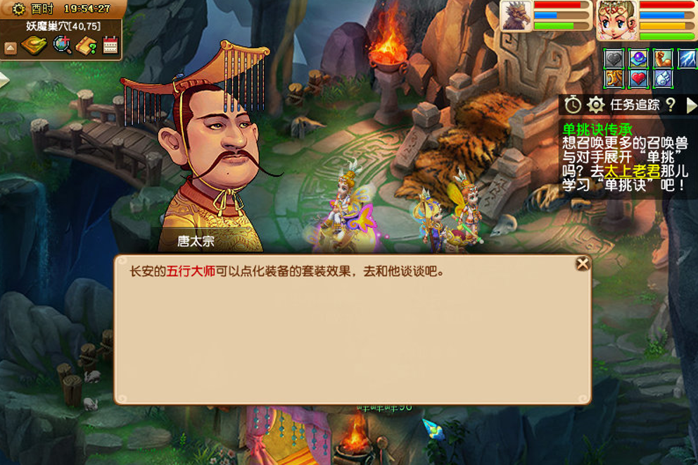 梦幻西游：从零五开玩新区，选哪几种角色最划算？