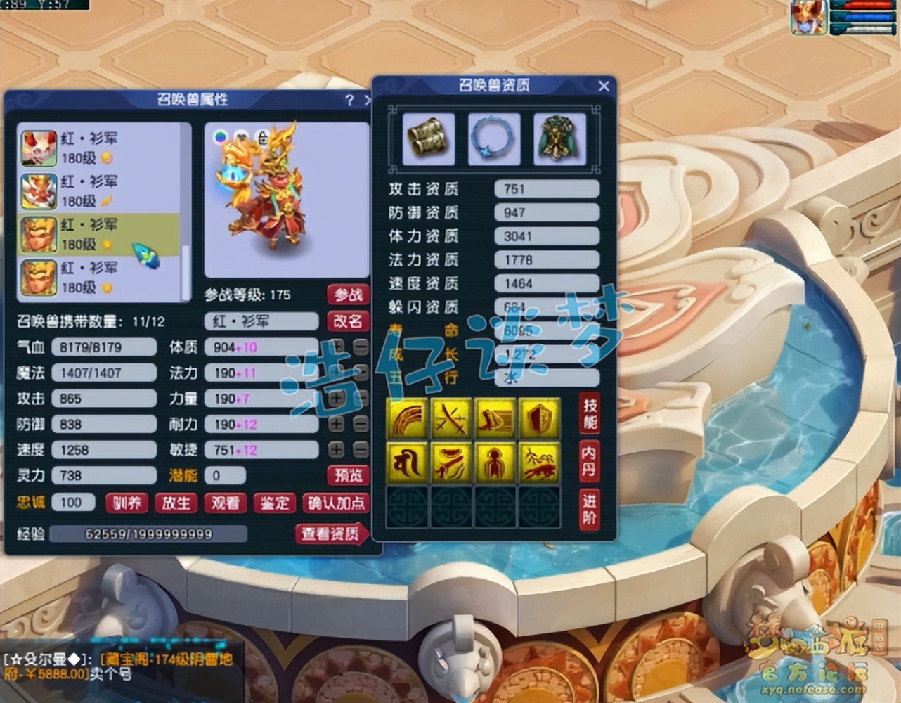 梦幻西游：三攻天花板，175狮驼岭带1085伤神器，巅峰伤害4019？