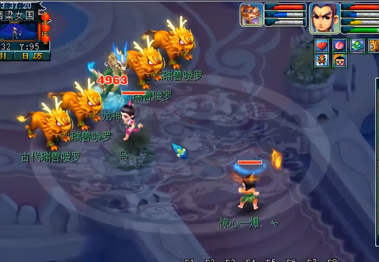 梦幻西游：2008新出X9第一神剑！极限双加无级别带特技，全服首件