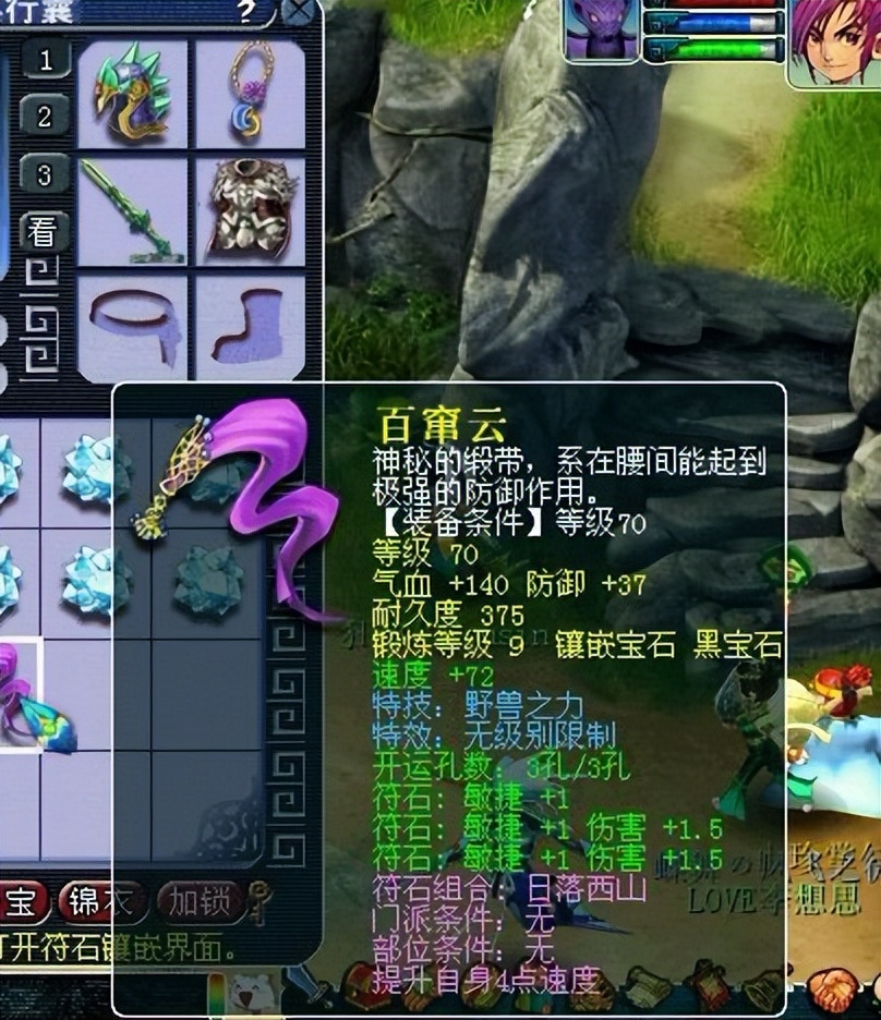 梦幻西游：八年前全身10段无级别的69级号，放到现在值多少钱？