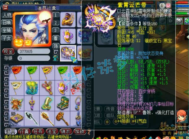 梦幻西游：重金入手175狮驼岭，装备宝宝齐全，上号就能打剑会