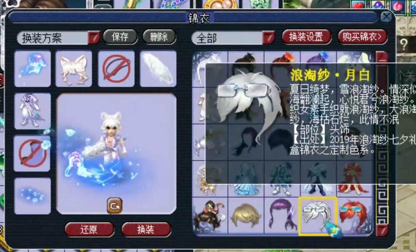 梦幻西游：一个玩了12年的角色，如今值多少钱？估价看懵了主播