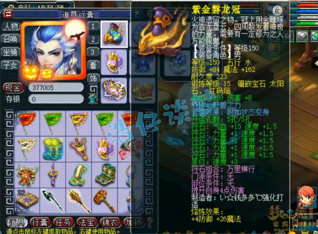 梦幻西游：重金入手175狮驼岭，装备宝宝齐全，上号就能打剑会