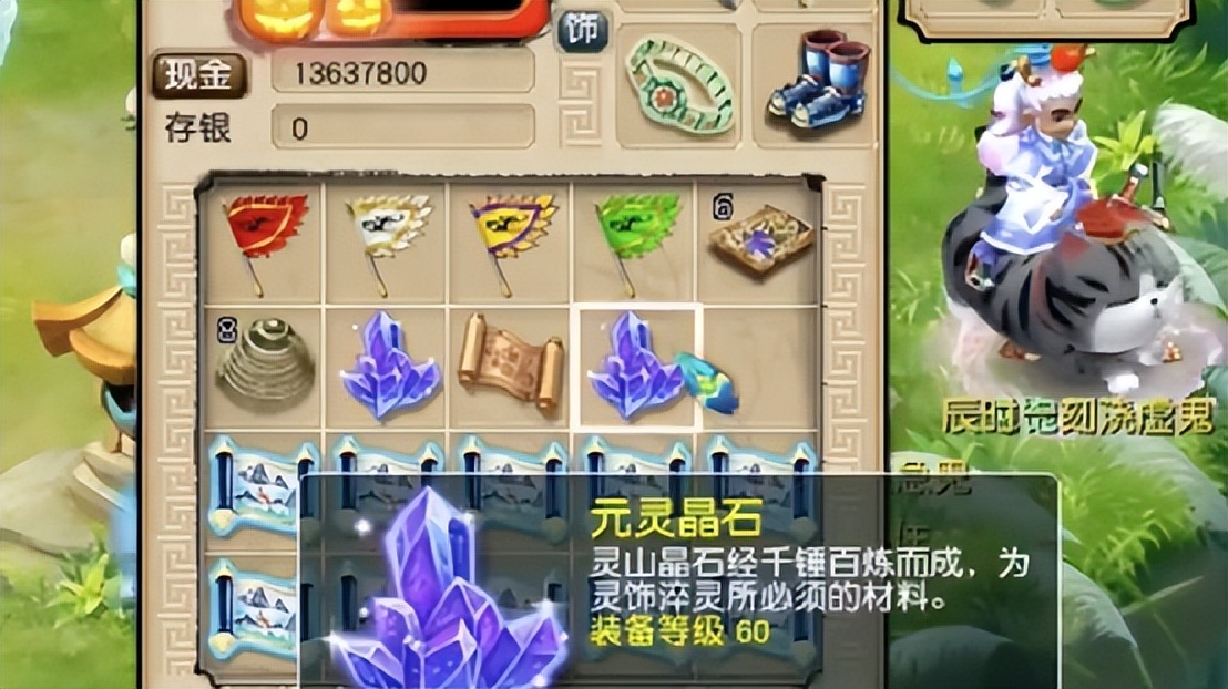 梦幻西游：玩家兑换积攒已久的玲珑宝图，这回能挖出几本戒指书？