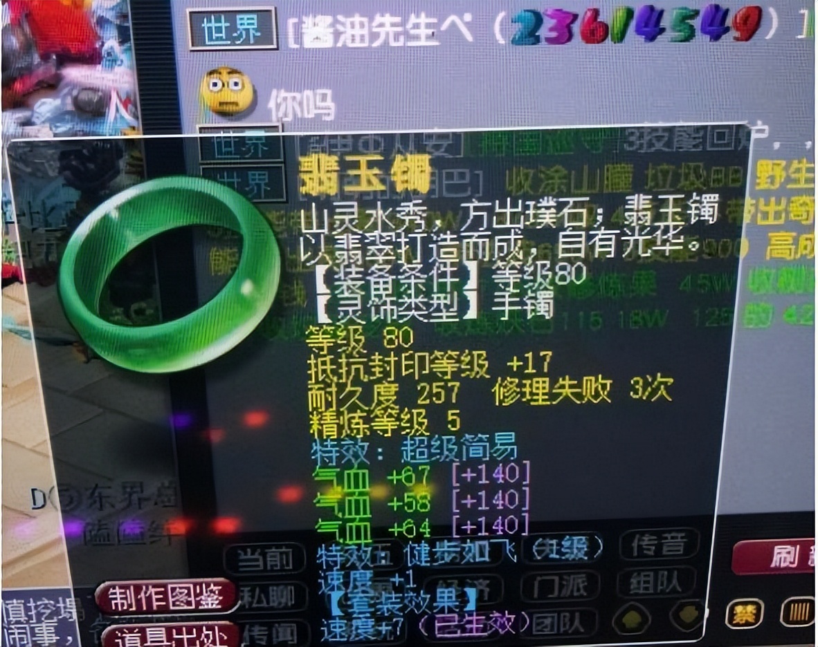 梦幻西游：魔王五行经脉加的法爆是系数加成，不带法爆灵饰不生效