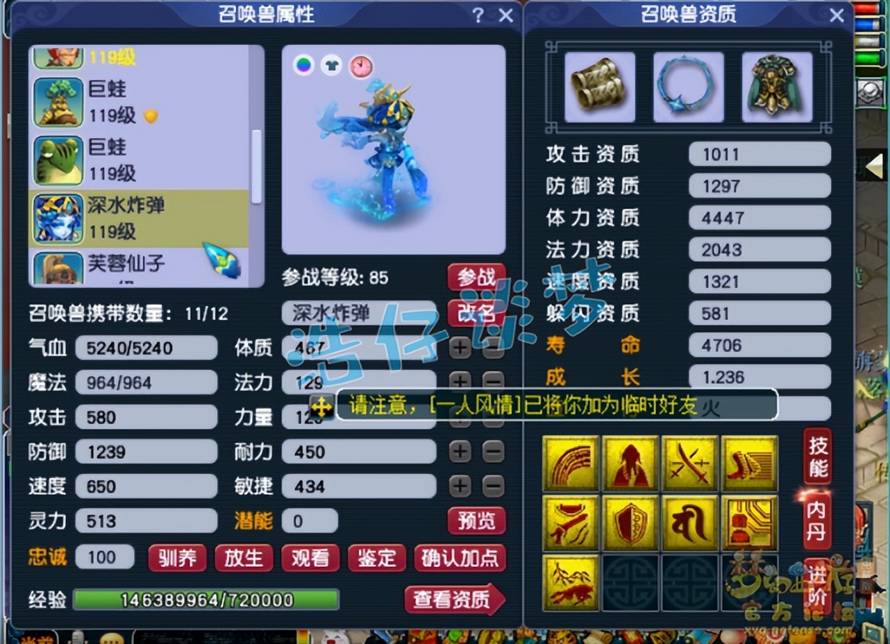 梦幻西游：109个性魔大唐，一套落叶萧萧一套PK装，这才叫会玩