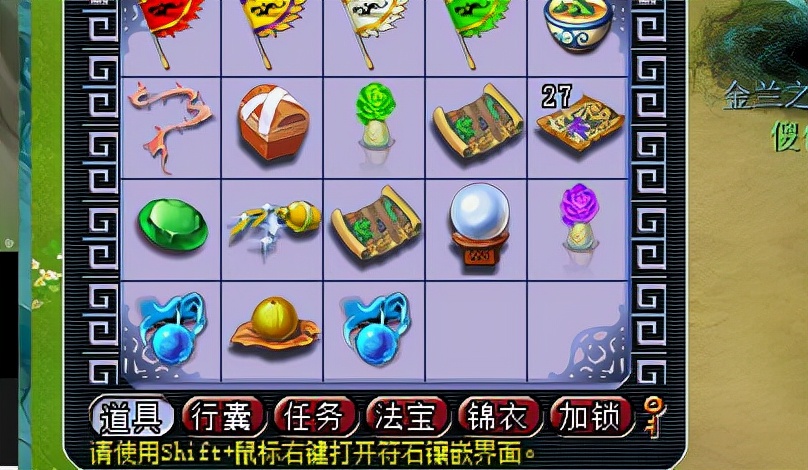 梦幻西游：挖图记得打开这个功能，定期会有五宝牌子，奖励丰厚