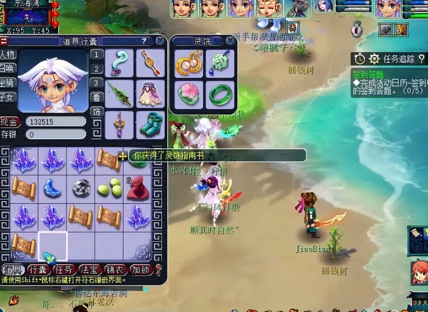 梦幻西游：玩家连挖64张玲珑宝图，居然一次人物经验都没挖到