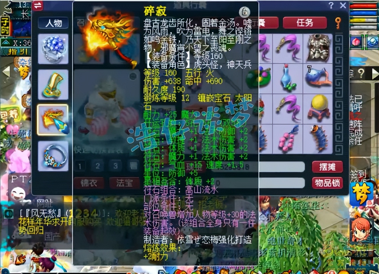 梦幻西游：限时区175魔王，1398个神兜兜兑换超级鲲鹏，真豪横