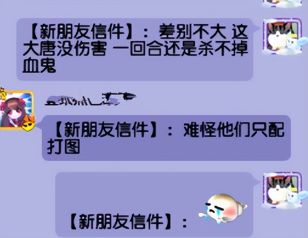 梦幻西游：69玩家刷巅峰数据的方式，没有成本，伤害轻松达到2600