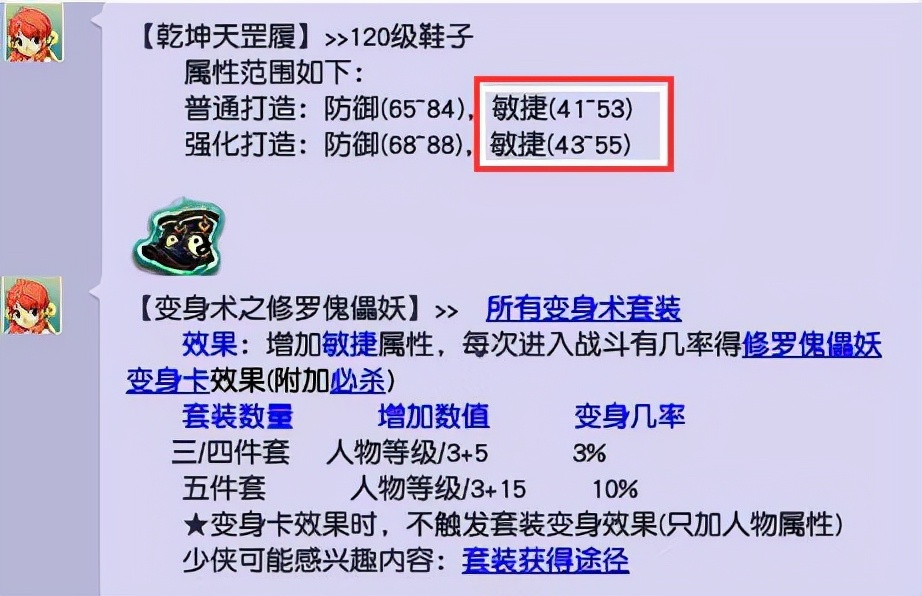 梦幻西游：低估了39大佬的购买力，45级的召唤兽装备摆4000被秒