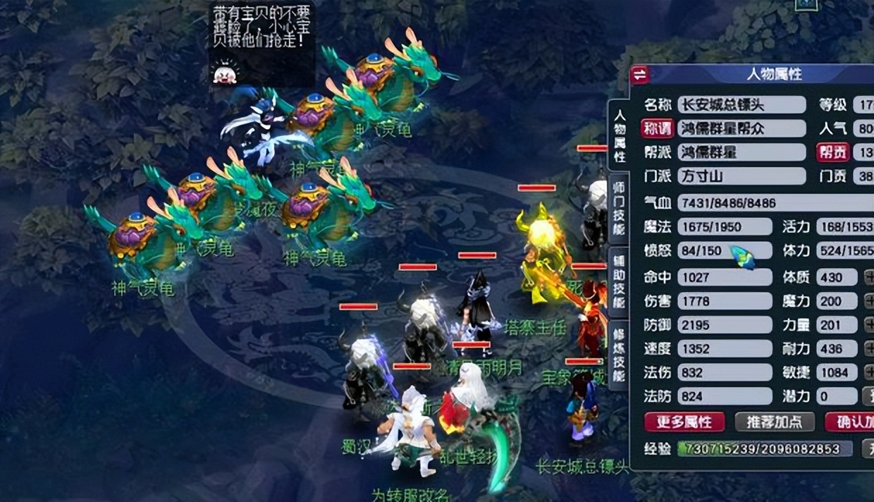 梦幻西游：175级单开不懂怎么玩？把这些做完，每月可以赚生活费