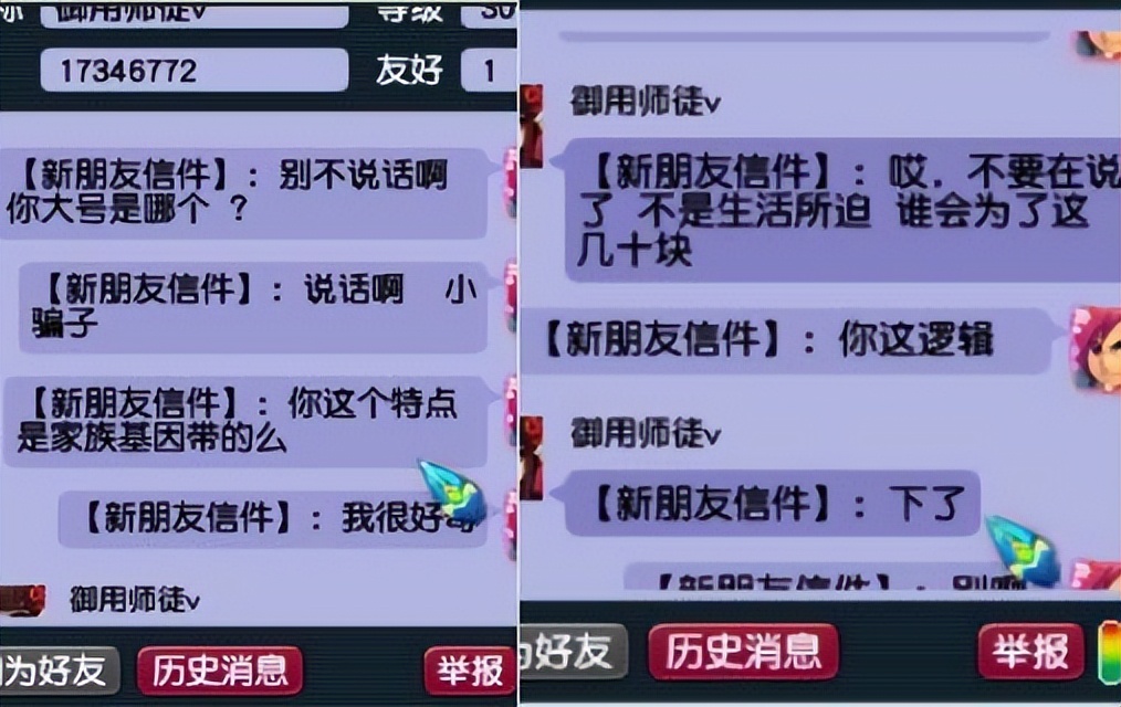 梦幻西游：不放夜叉的真实体验，任务效率提升了，抓鬼奖励变好了