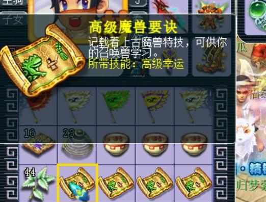 梦幻西游：五开玩家杀夜叉打破纪录，遇到8只变异龙龟，奖励诱人