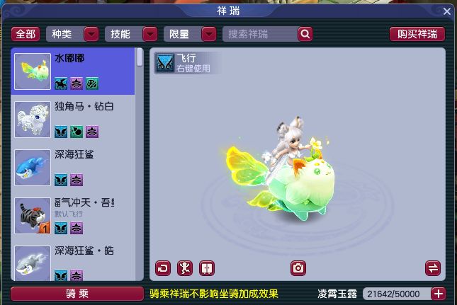 梦幻西游：玩家看破红尘，但未放弃梦想，打造通杀的175级女儿村