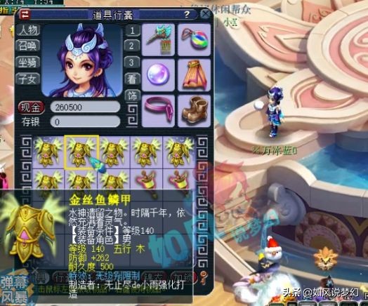 梦幻西游：二狗招募5法暴魔王加盟，水路副本拿到2张夜罗刹卡片