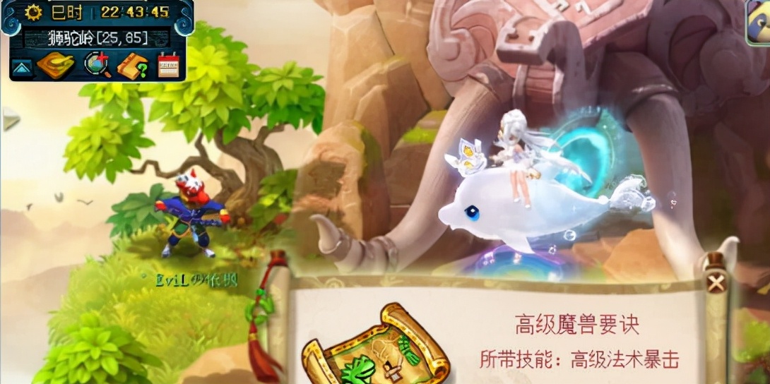 梦幻西游：玩家挖高级藏宝图，跌宕起伏的运气，这结局谁能想到？