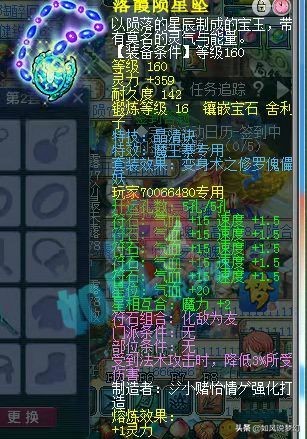 梦幻西游：伦总2法系报名渔岛服战，服战大佬没变身套被嘲讽？