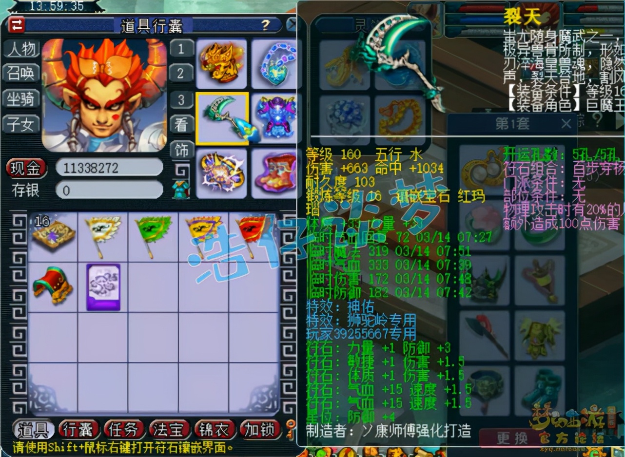 梦幻西游：175单挑狮驼带千伤神佑武器，只要我神佑死的就是你