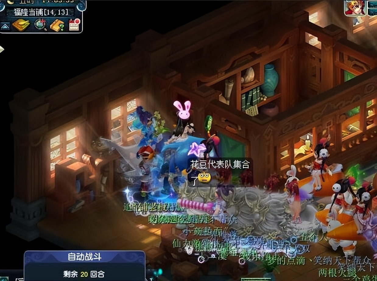 梦幻西游：为什么要取消18门派大闯关？支持的人比反对的还多