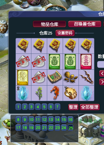 梦幻西游：毅力平民玩家，花费成本仅160元，教你如何省钱养号