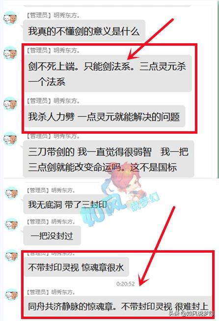 梦幻西游：珍宝阁战胜明秀园夺群雄冠军，东方10万工资招主指挥