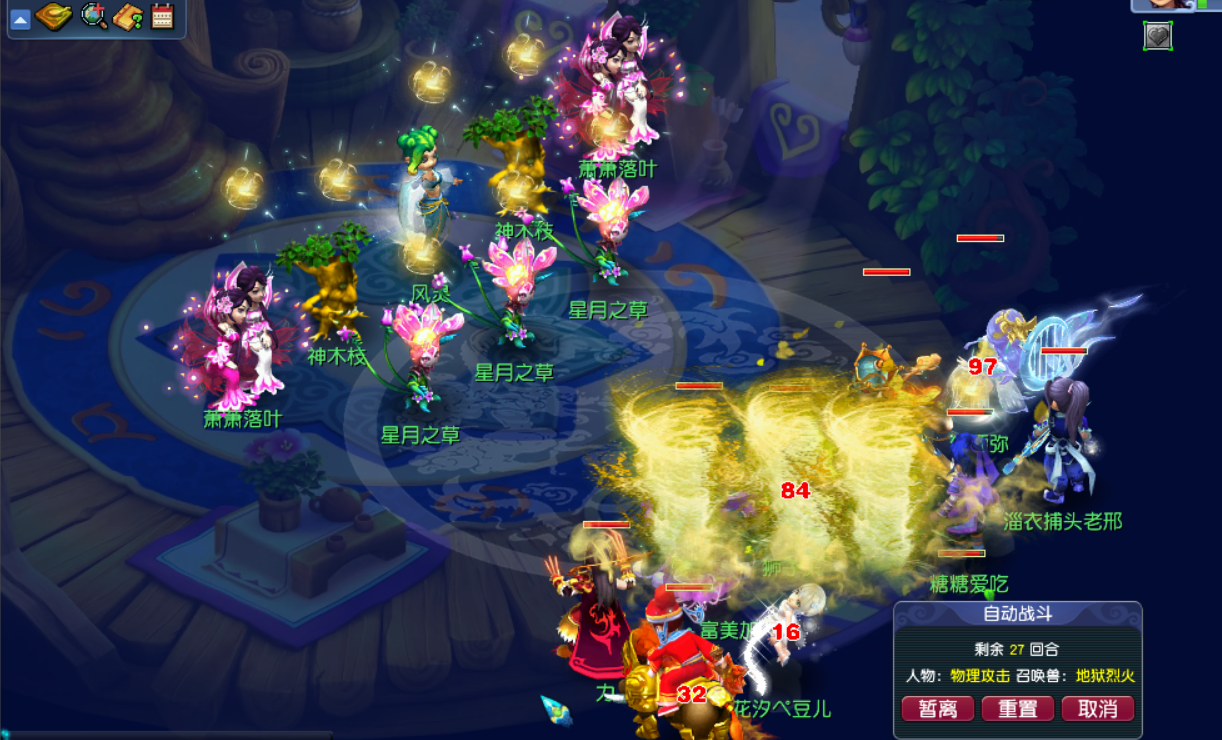 梦幻西游：嘉年华第二阶段，七大新门派热闹了