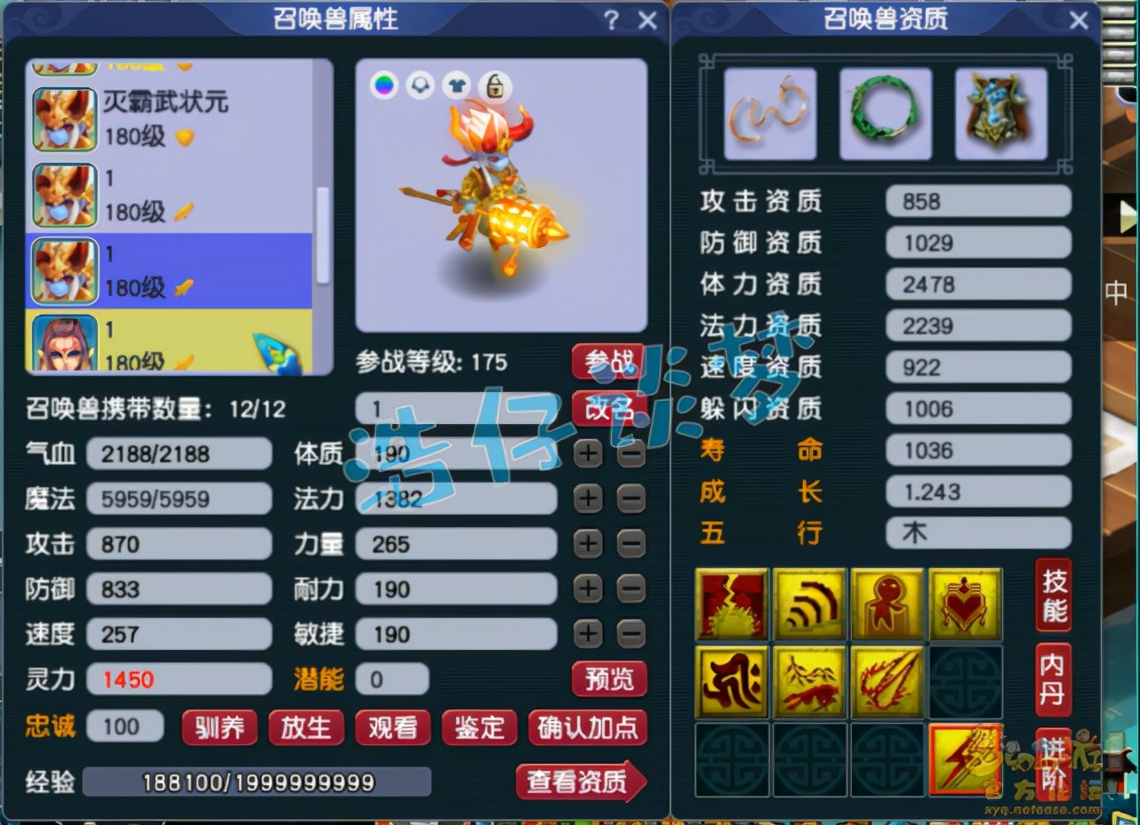 梦幻西游：175单挑狮驼带千伤神佑武器，只要我神佑死的就是你