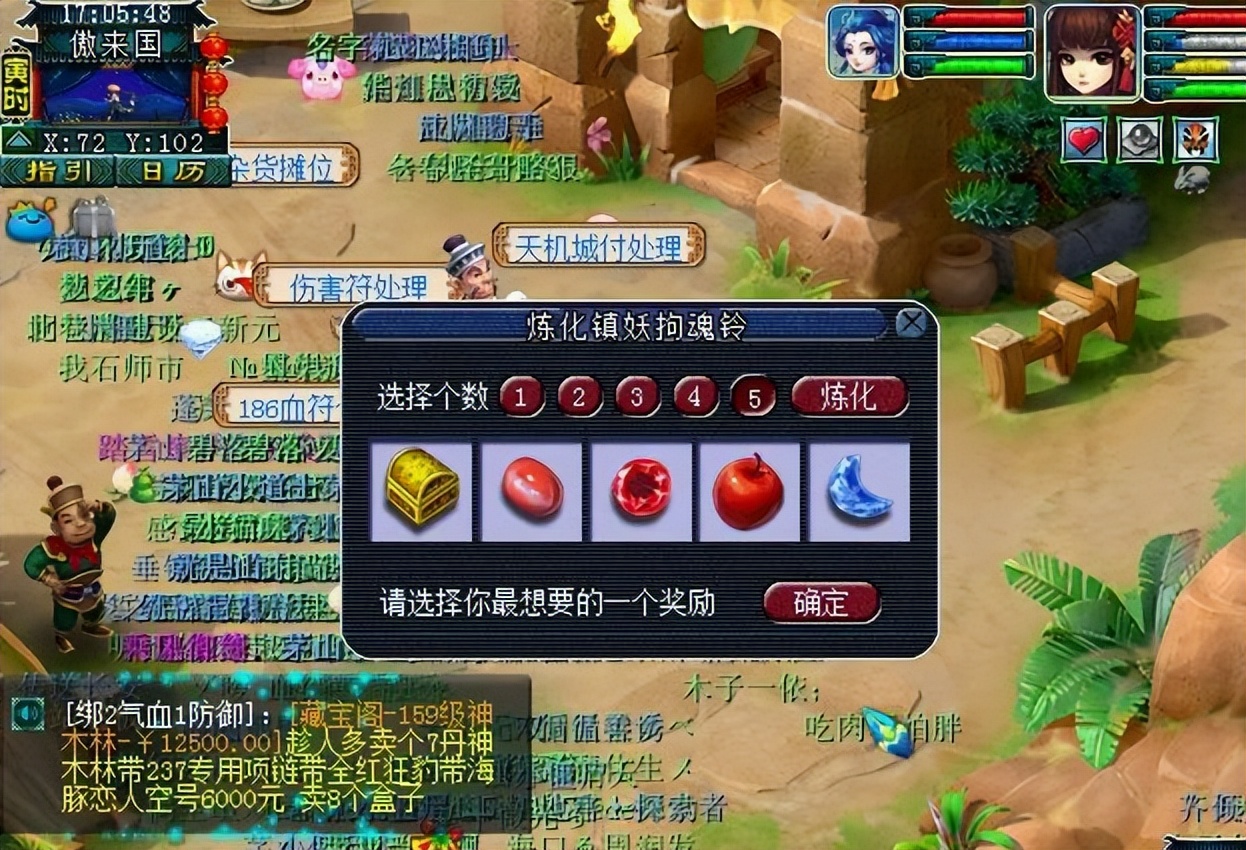 梦幻西游：最小气的玩家，积攒了111个铃铛，一个一个地开奖