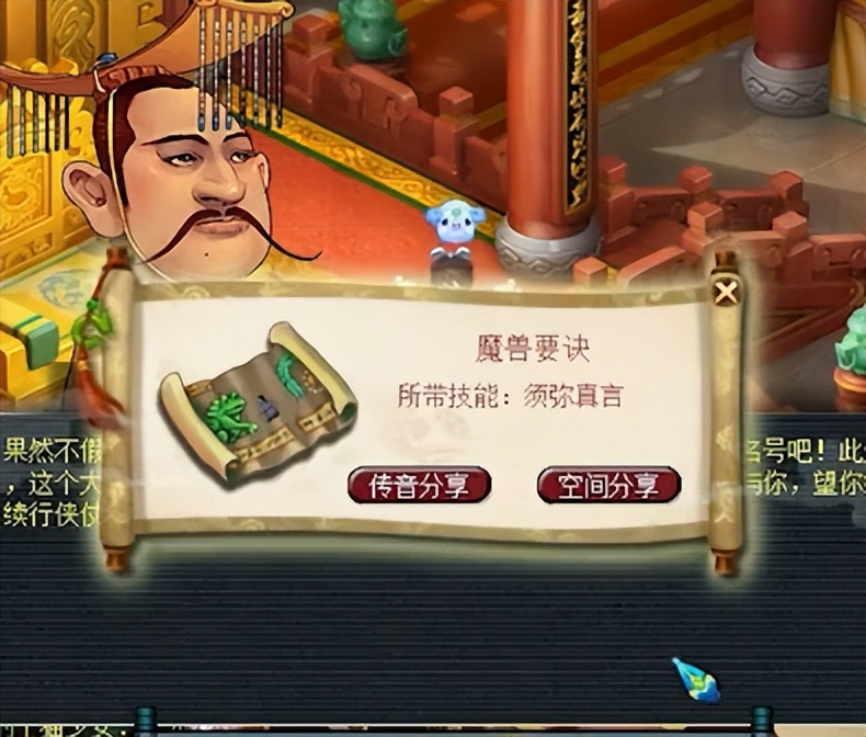 梦幻西游：许久未见的资源，梧桐领取千亿兽决，为老板生日送大礼