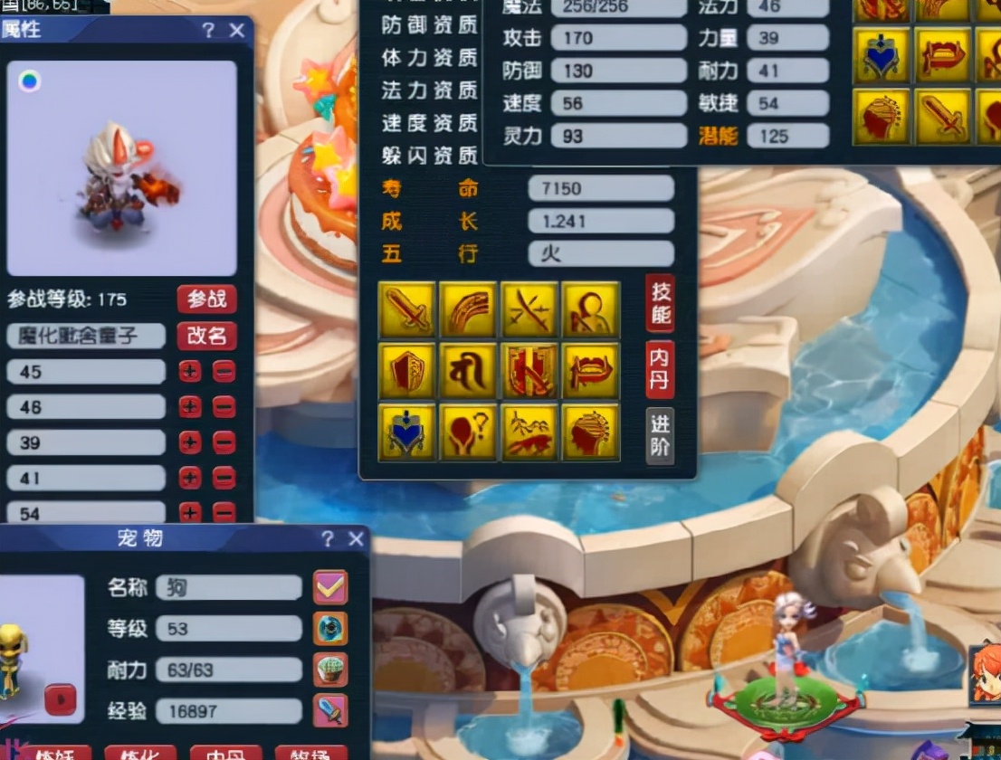 梦幻西游：12技能净台宝宝追全红，过程惊心动魄，结局皆大欢喜