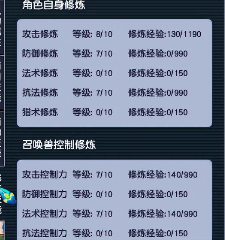 梦幻西游：新到渡劫号开箱，小号清号中