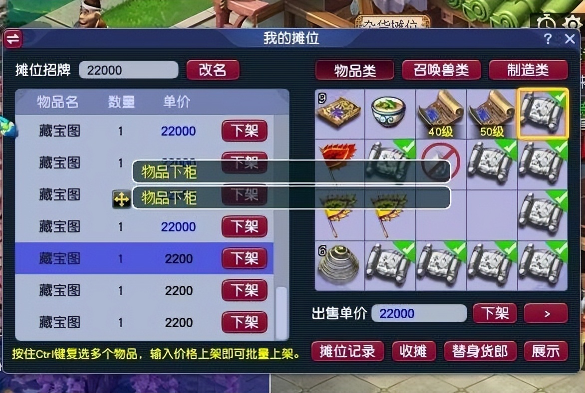 梦幻诛仙恶魔兜兜宝宝多少钱一个
