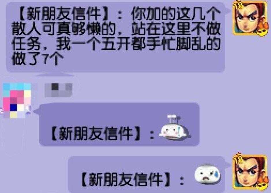 梦幻西游：最适合剑侠客的锦衣是仙风道骨，比飞天舞好看多了