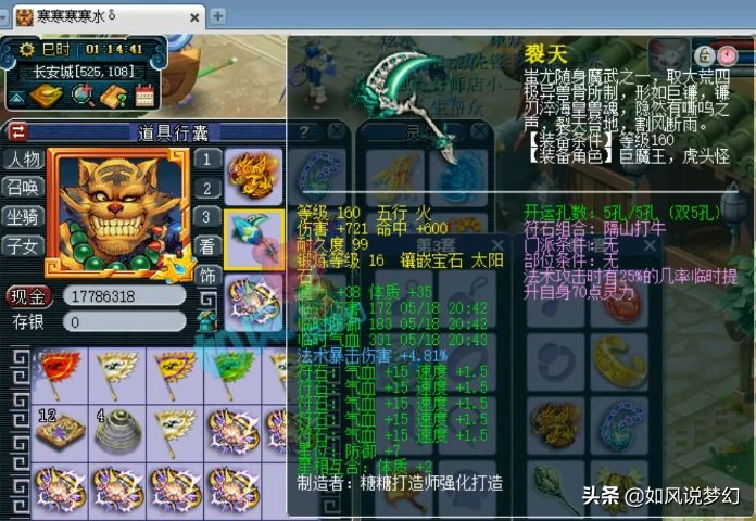 梦幻西游：二狗招募5法暴魔王加盟，水路副本拿到2张夜罗刹卡片