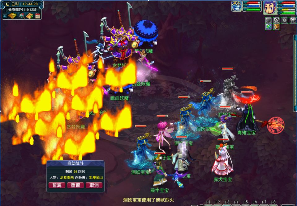 梦幻西游：入坑3个月，玩家现身说法给129级五开新人的一些参考