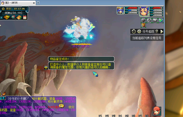 梦幻西游：运气王一个晚上鉴定出两把无级别，网友扬言要联名举报